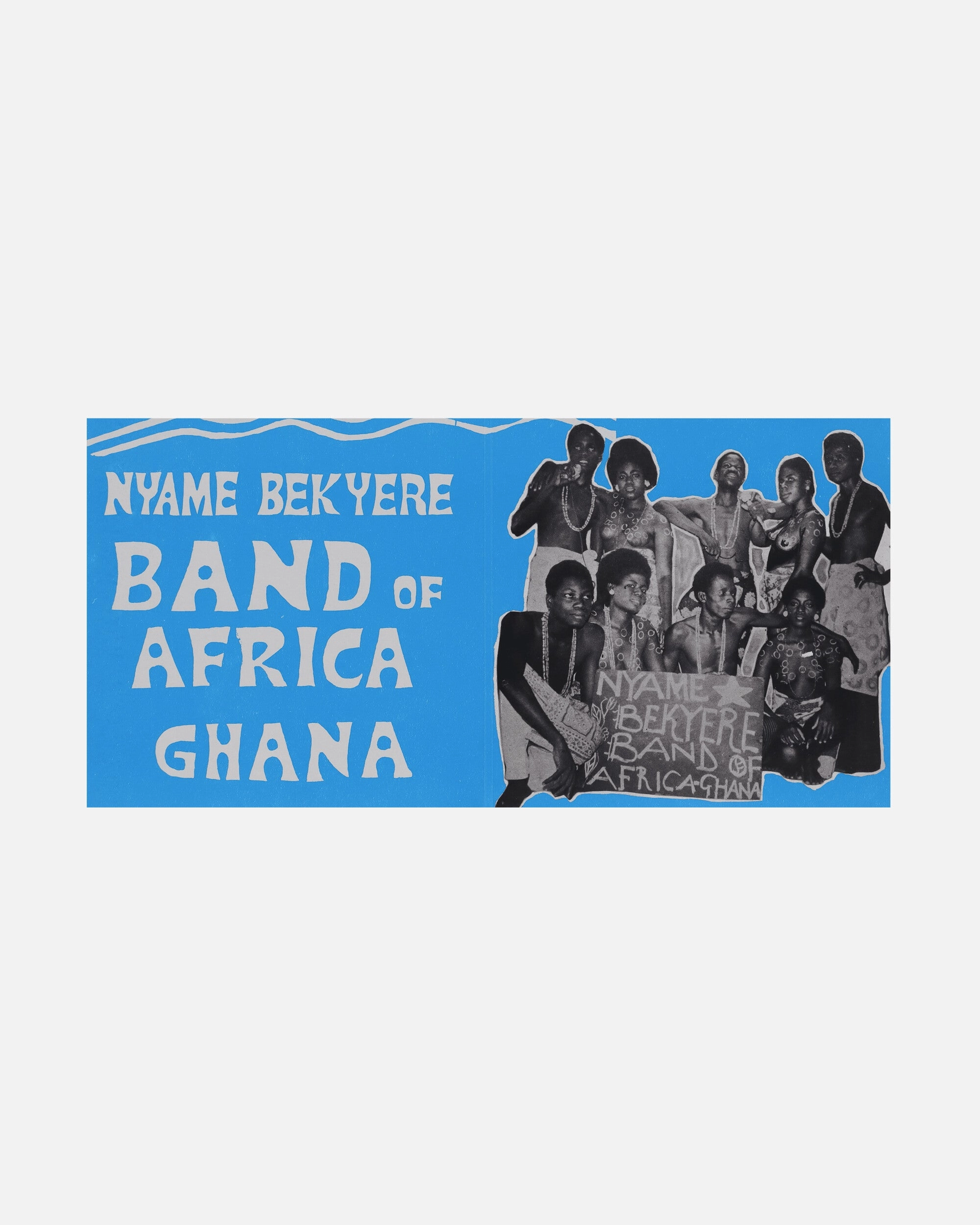 Essiebons Special 1973 - 1984 Ghana Music Power House Vinyl