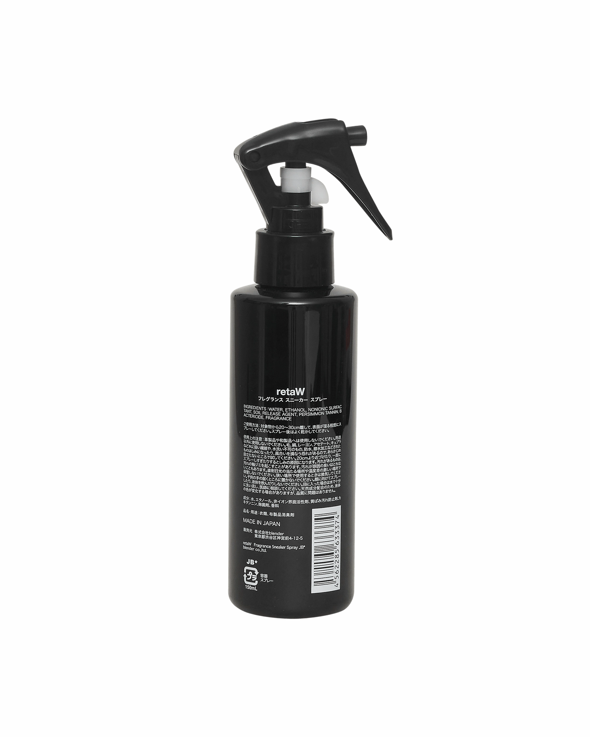 JB* Fabric Spray Multicolor
